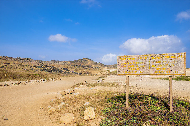 阿鲁巴岛，北部内陆景观