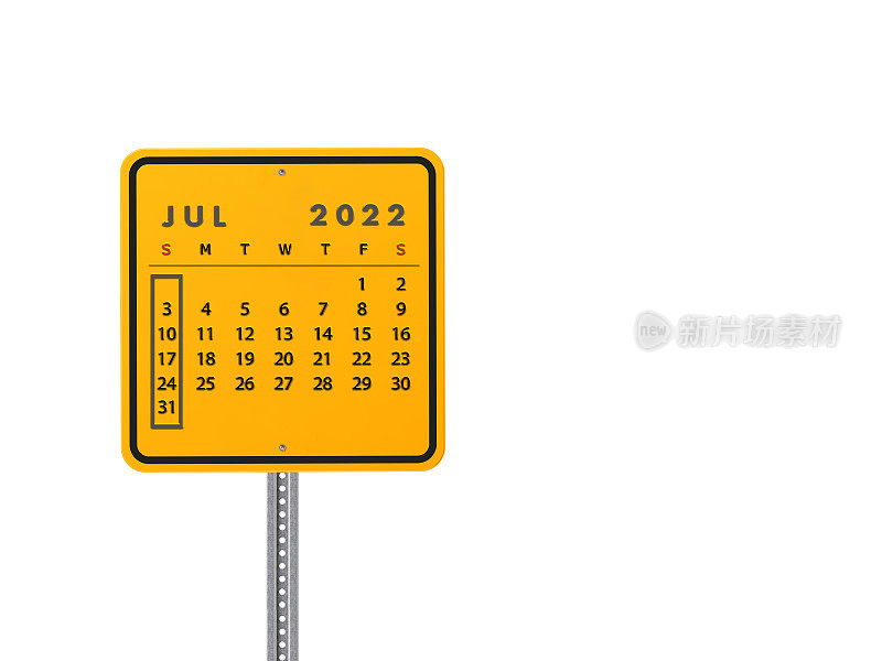 2022年7月日历，白色背景下金属黄色路牌