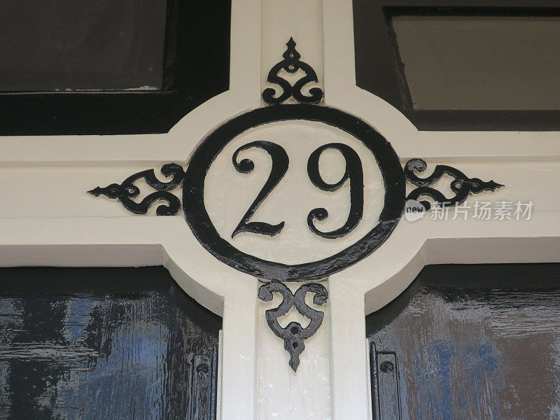 29号房子的木门被漆成了黑色