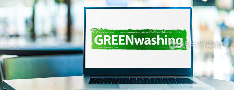 笔记本电脑显示绿色清洗的标志