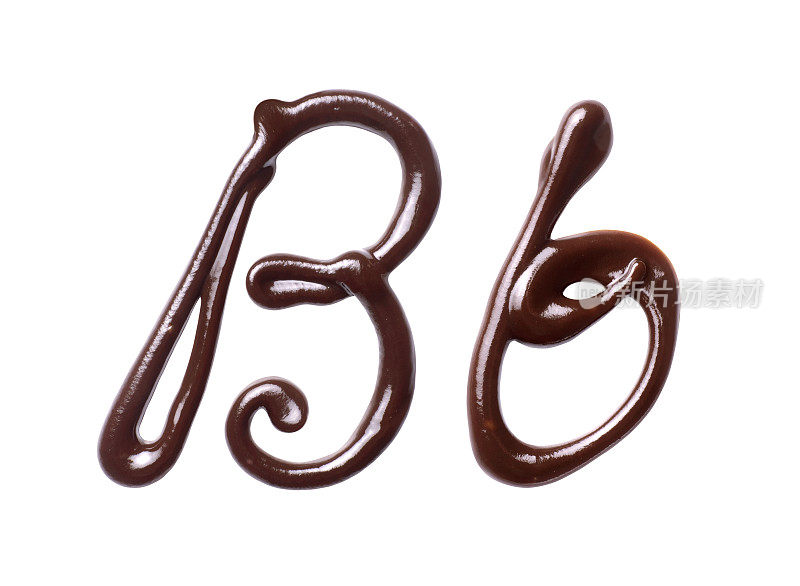 由融化的巧克力制成的拉丁字母的大小字母B，孤立在白色的背景上