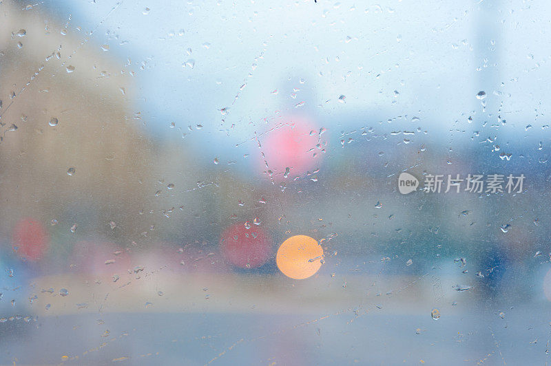 雨天