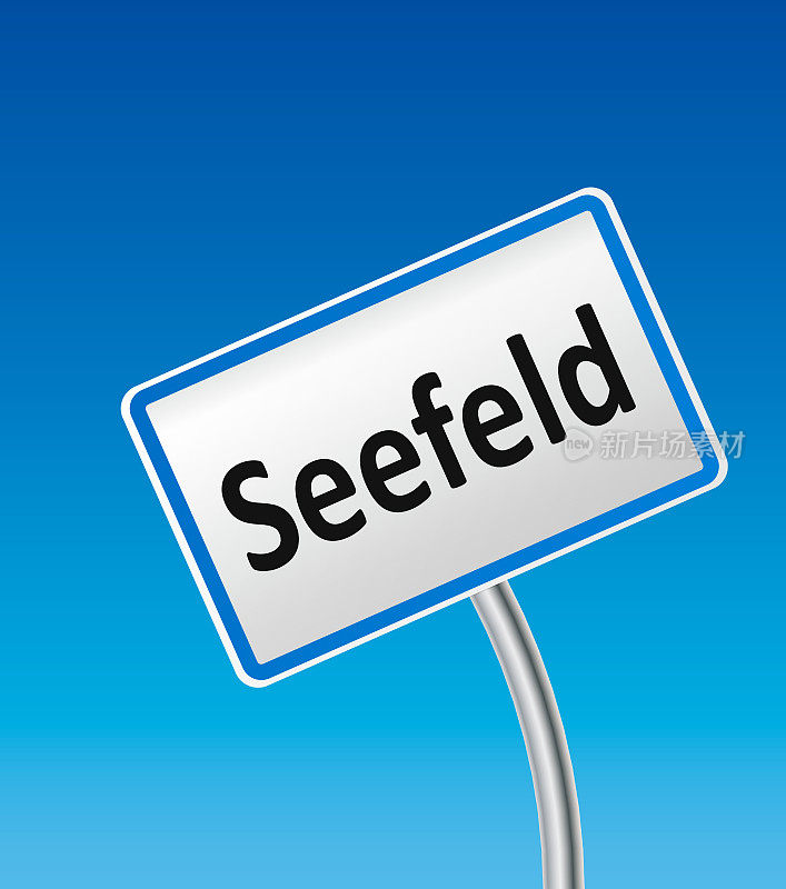 奥地利城市Seefeld的标志