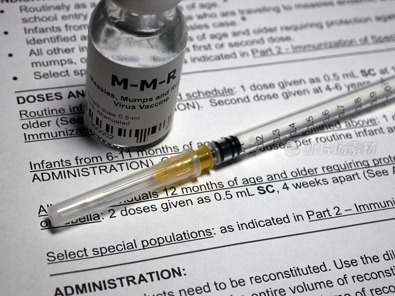 麻疹疫苗管理