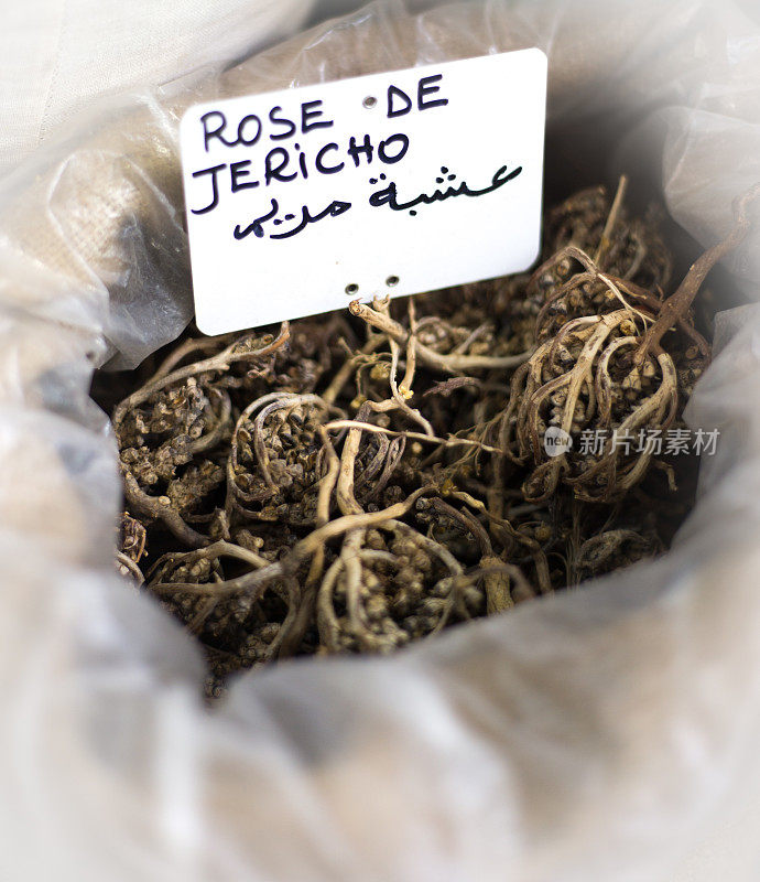 市场上的杰里科玫瑰，标签为法语和阿拉伯语
