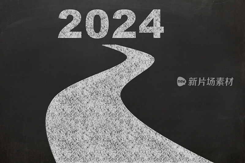 2024年新年选择目标方向未来的黑板