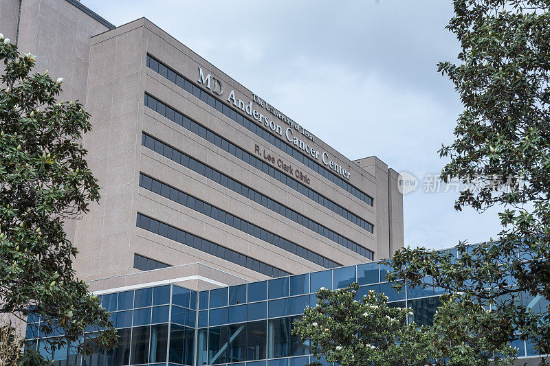 MD安德森癌症中心位于美国德克萨斯州休斯顿的德州医疗中心。