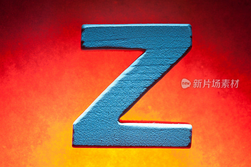 Z,木头的信