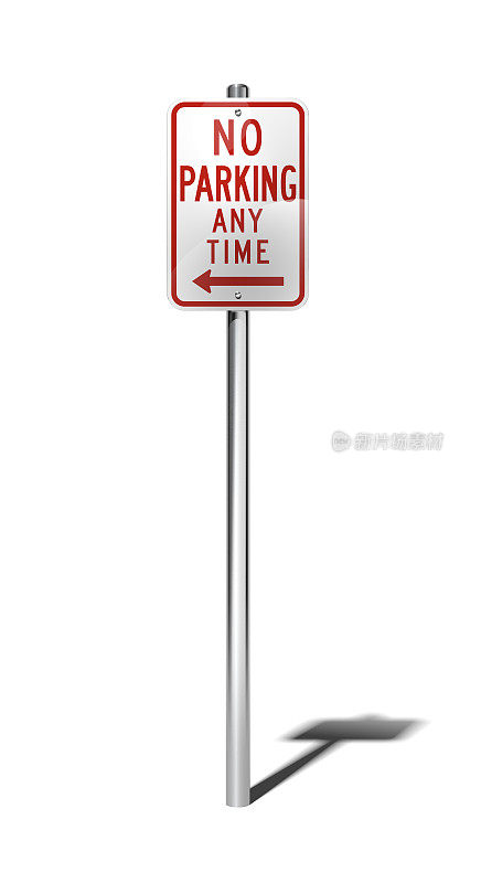 禁止停车的任何时间标志(美国)与剪切路径