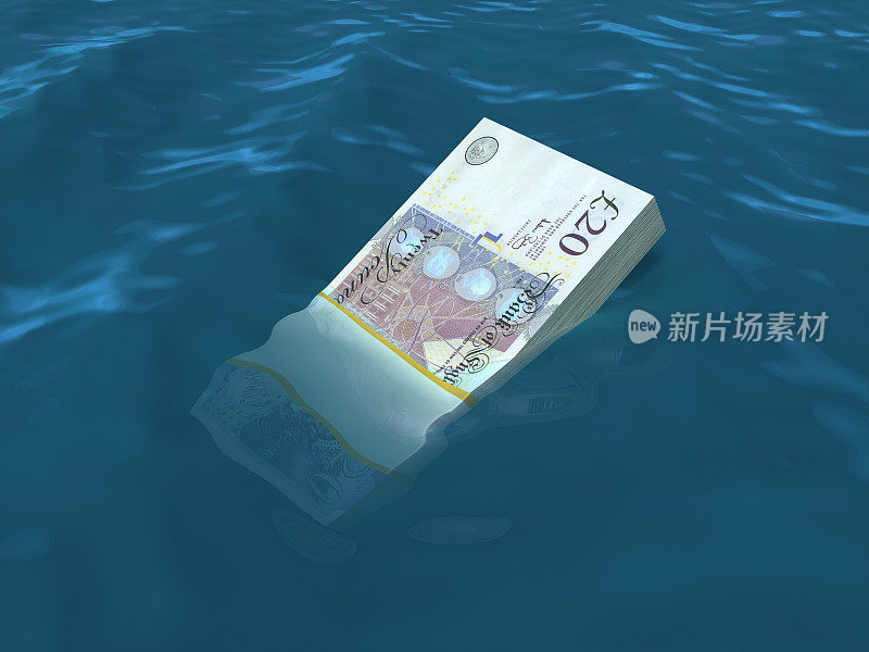 钱沉入水中
