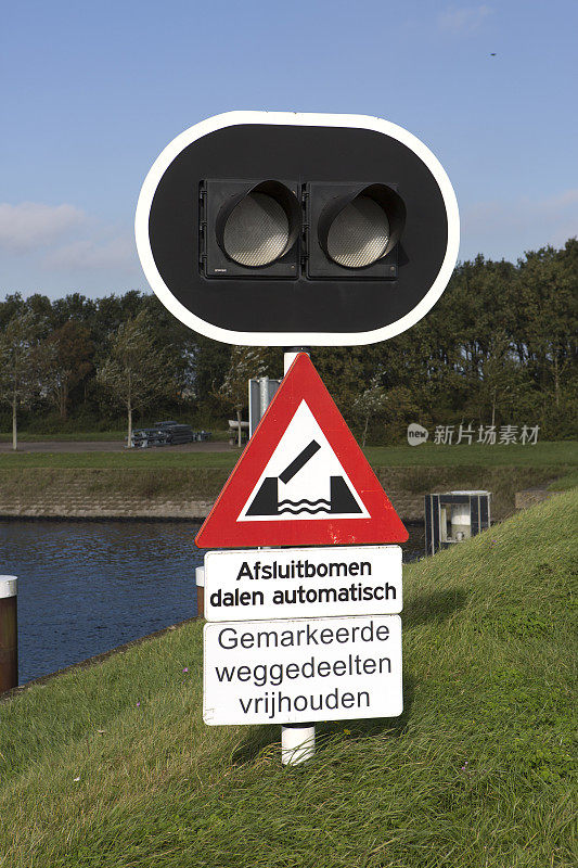 荷兰路标和交通灯——吊桥