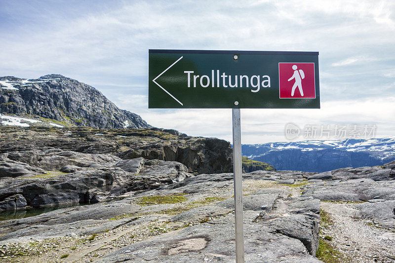 方法Trolltunga