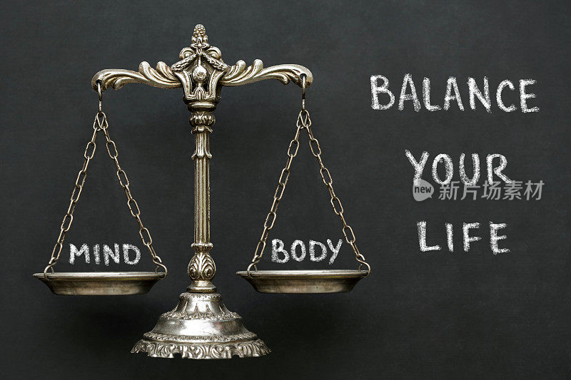 平衡你的生活