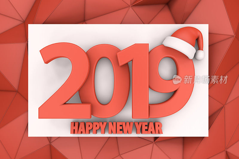 2019年圣诞老人帽子新年快乐