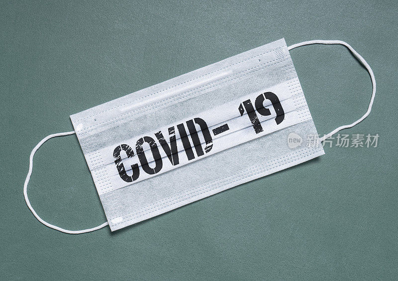 Covid-19书写在医用口罩上