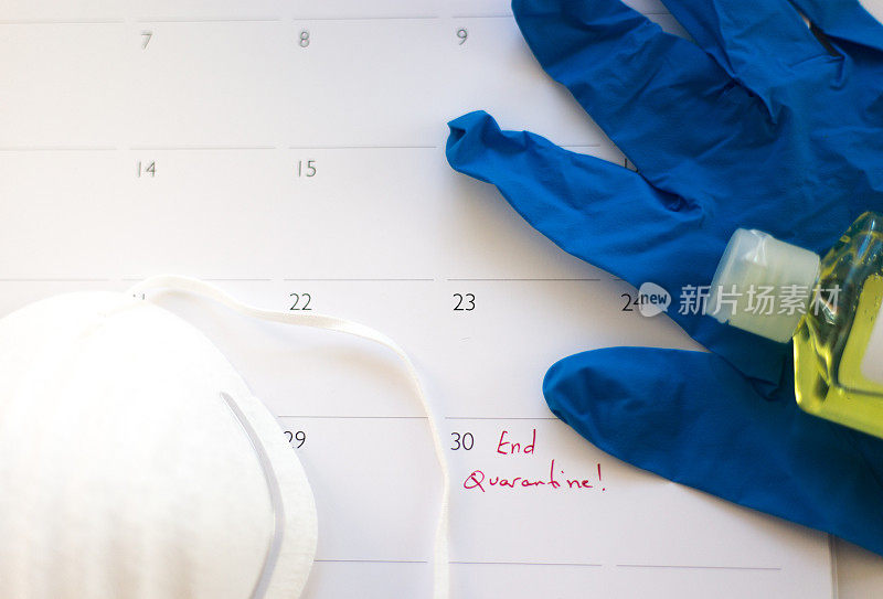 检疫结束!:带口罩、手套、洗手液的日历