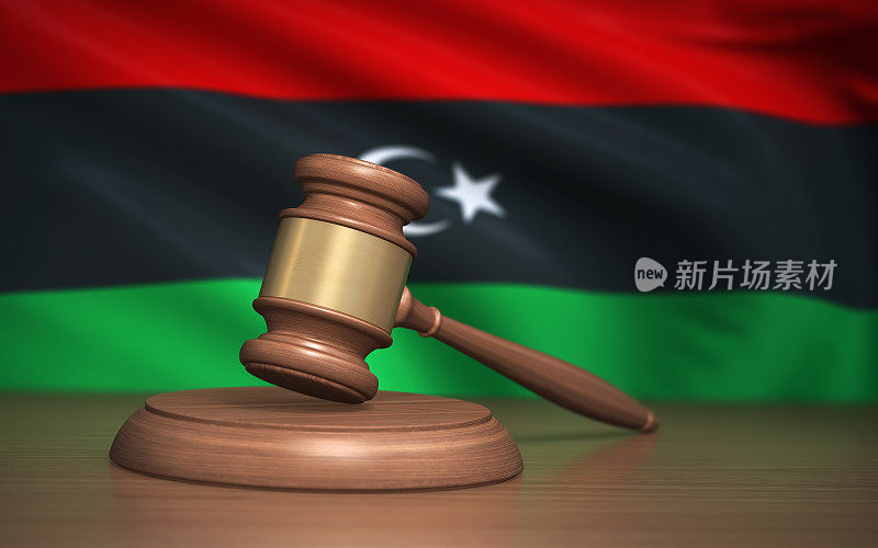 利比亚法律体系
