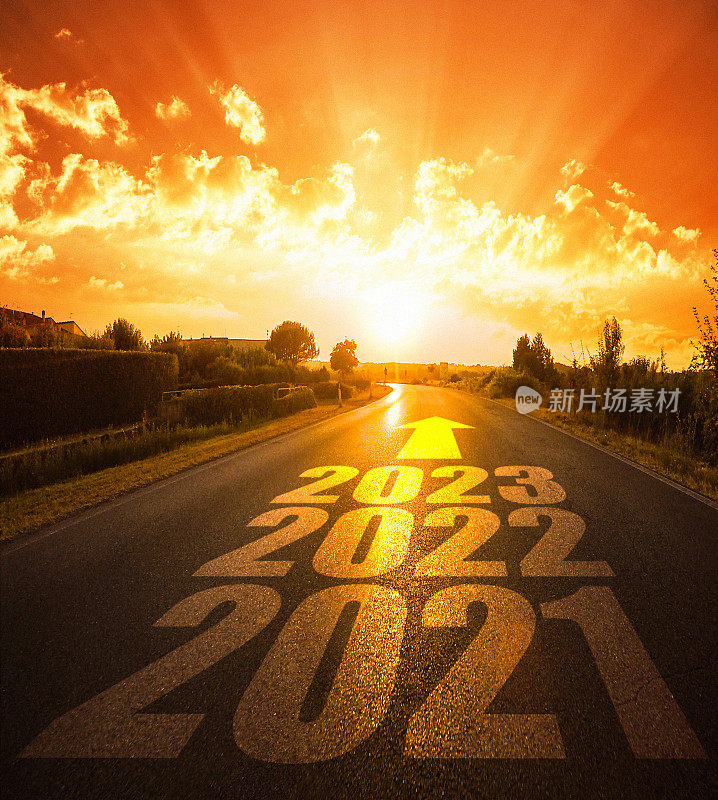 驶向2022年和未来