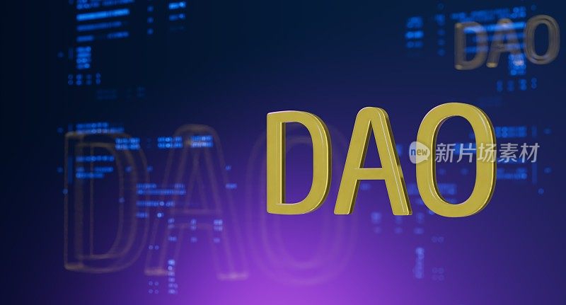 DAO去中心化自治组织创新技术银行金融科技