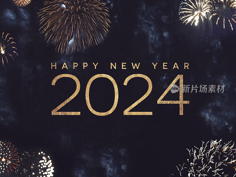 新年快乐2024文字假日图形与金色烟花背景在夜空