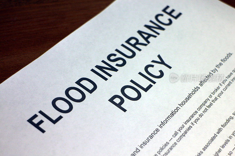 洪水保险政策