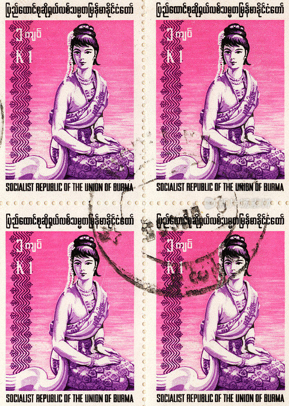 缅甸的邮票