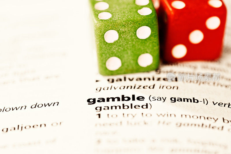 “gamble”是字典上用骰子标注的单词:坏主意