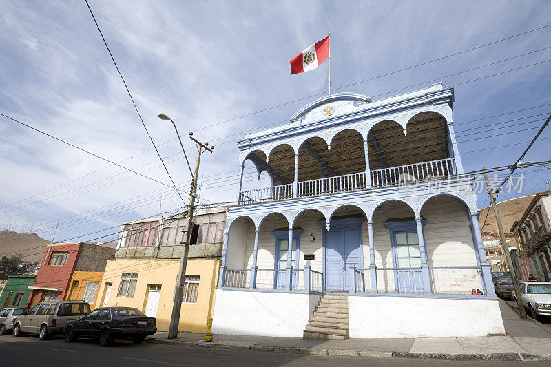 秘鲁驻阿里卡领事馆