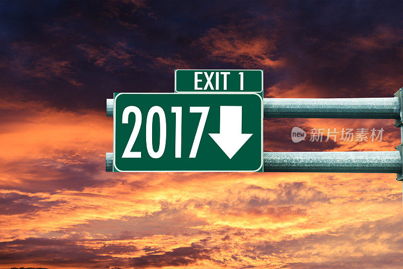 新年2017出口街标志