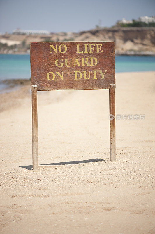 海滩上的警告标志