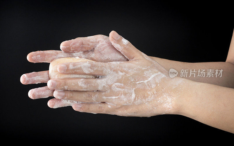 洗手，清除污垢和细菌