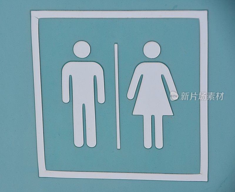 公共toilets-SIGN