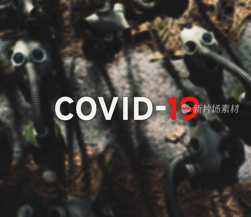 Covid-19冠状病毒