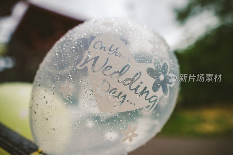 婚礼装饰气球