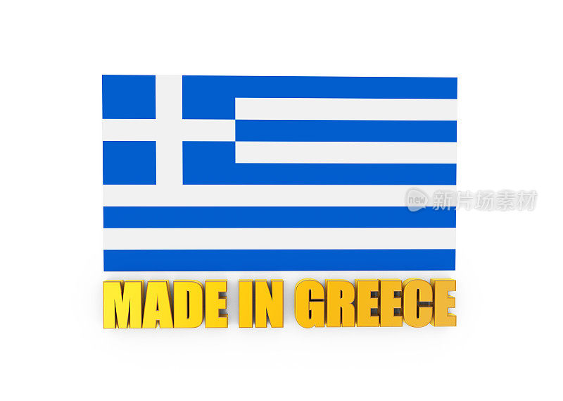 希腊国旗和在白色背景上的希腊文字
