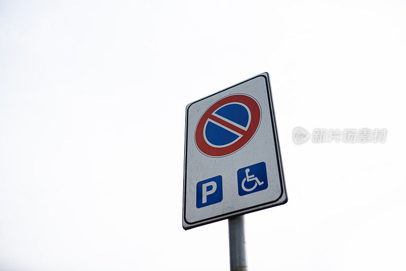道路标志:标明禁止在有复印空间的残疾人停车场停车的道路标志