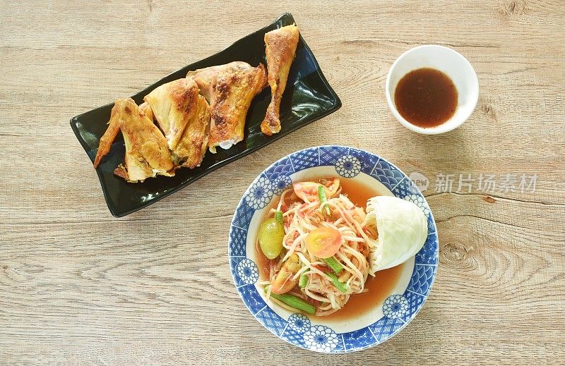 泰国麻辣青木瓜沙拉，烤鸡肉蘸辣酱