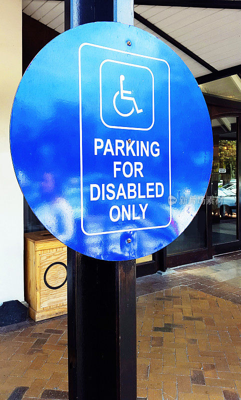 商场外有“残疾人专用停车场”的标志