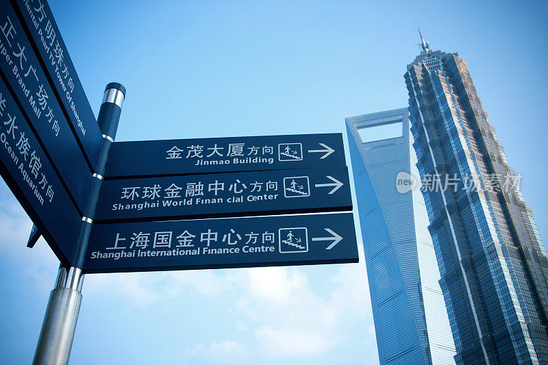 在上海的摩天大楼