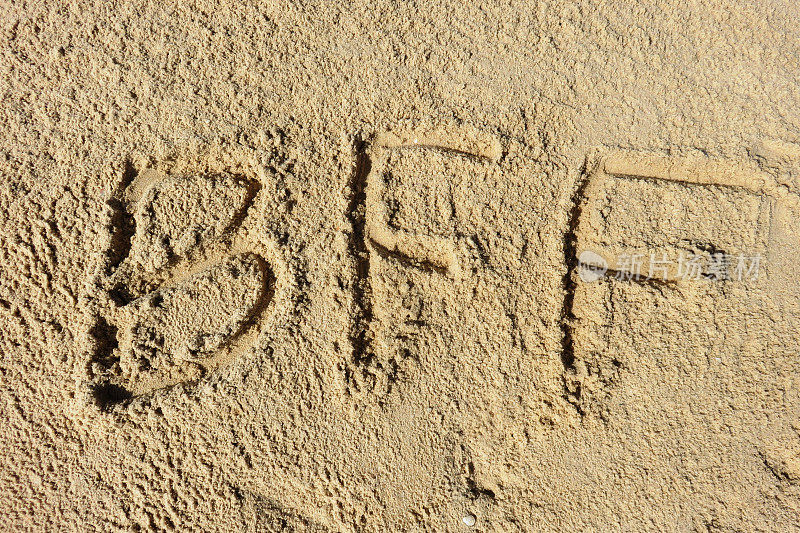 永远最好的朋友——写在沙子上的最好的朋友