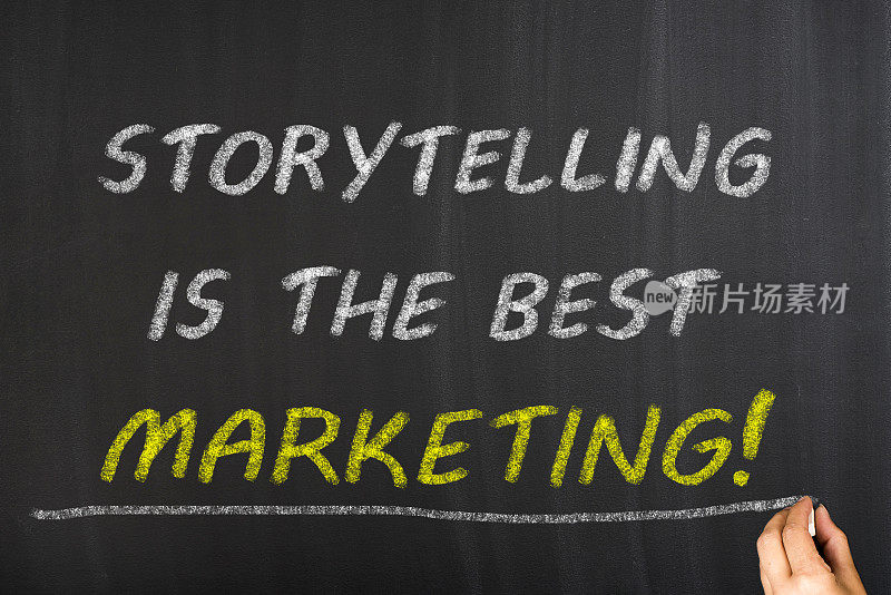 讲故事是最好的营销
