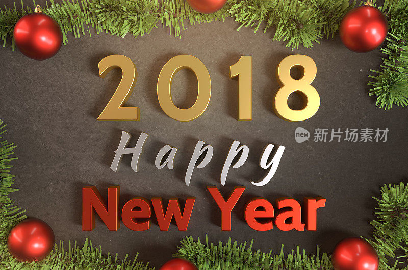 欢迎2017年，新年快乐!