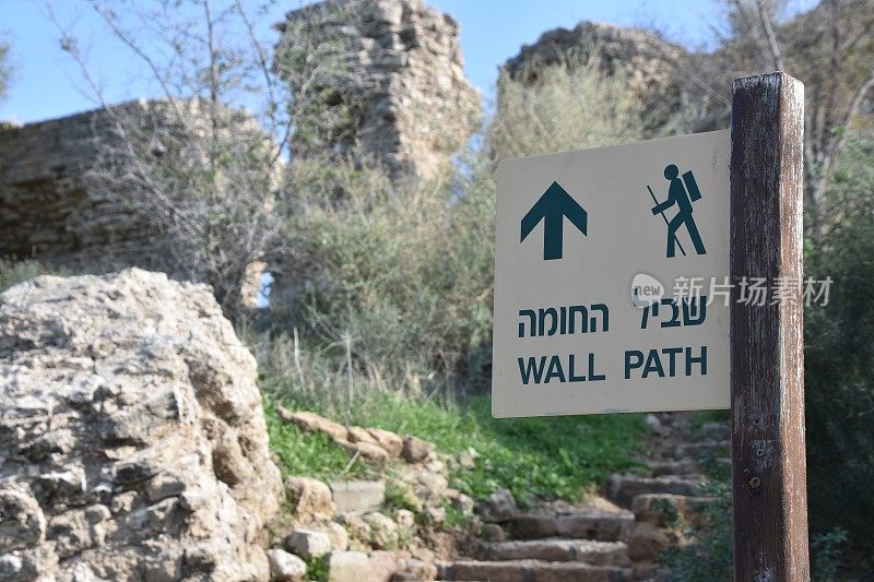 以色列阿什克伦国家公园路牌