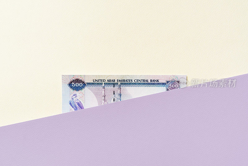 粉彩层之间的阿联酋迪拉姆钞票