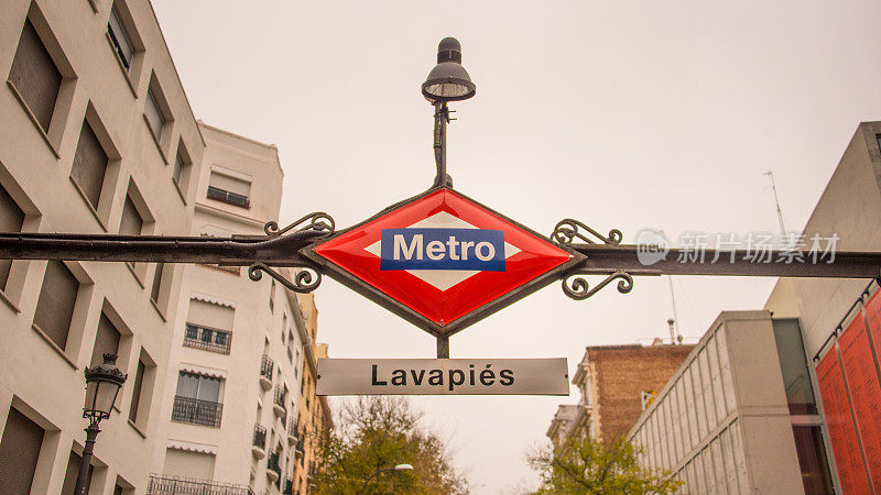 马德里地铁标志