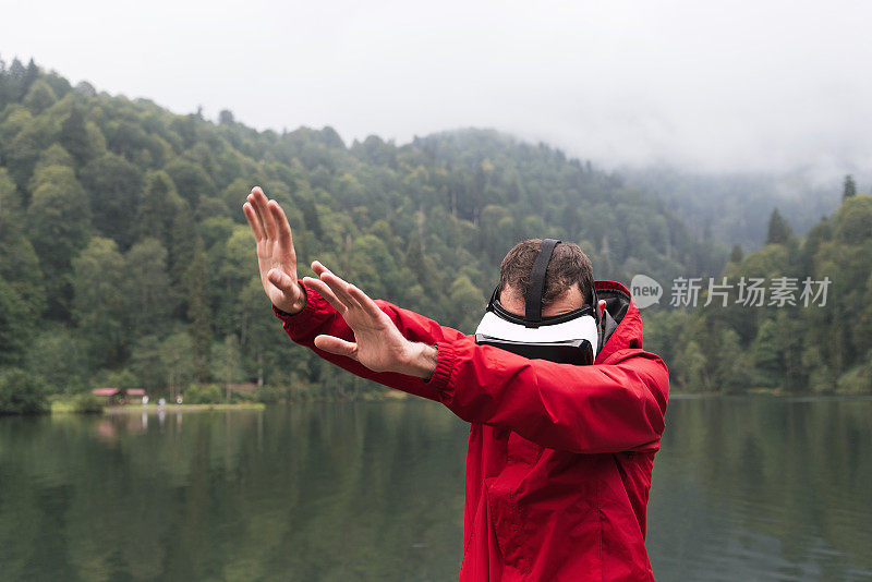 VR红雨衣人