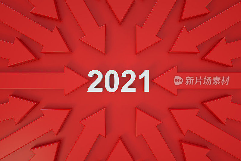 箭将在2021年新年到来