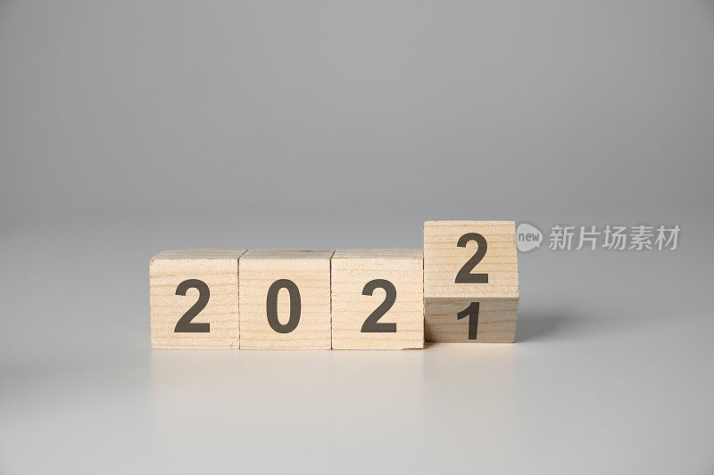 2022年新年变立方
