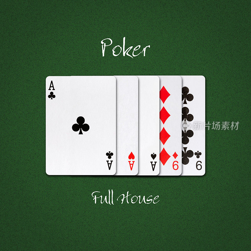 满堂红在深绿色的扑克背景。扑克的组合。扑克手。赌博