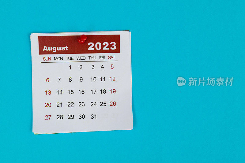 2023年8月日历结束